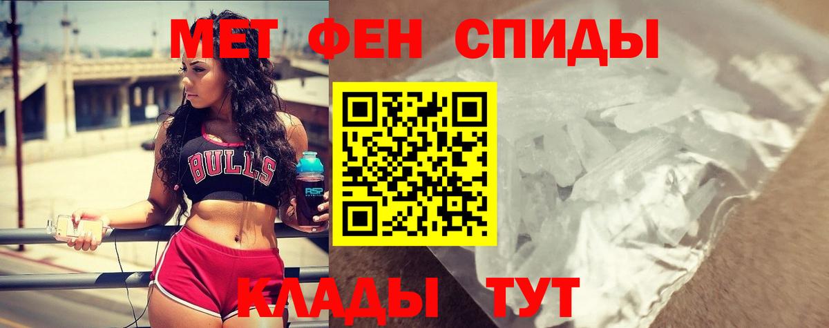 АМФ 97% Нижнекамск