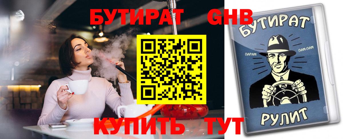 ГАШИШ  МЕФ  Вход с VPN  Гашиш  Нижнекамск  Меф МЯУ МЯУ   Канабис  Cocaine 