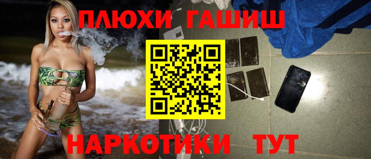  КОКАИН Нижнекамск