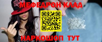mix Ставрополь