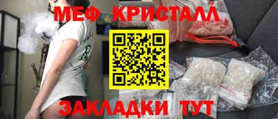 mix Ставрополь