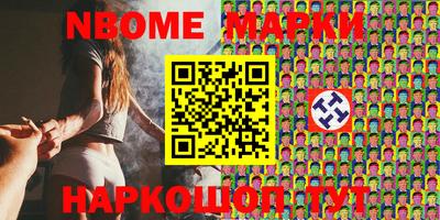 mix Ставрополь