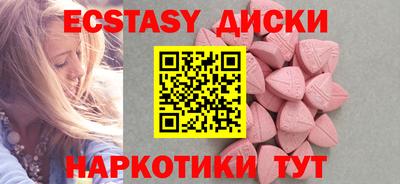 mix Ставрополь