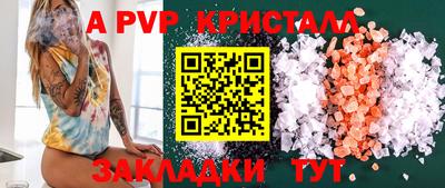 mix Ставрополь