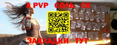 mix Ставрополь