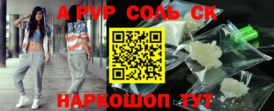 mix Ставрополь