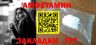mix Ставрополь