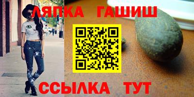 mix Ставрополь