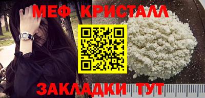 mix Ставрополь