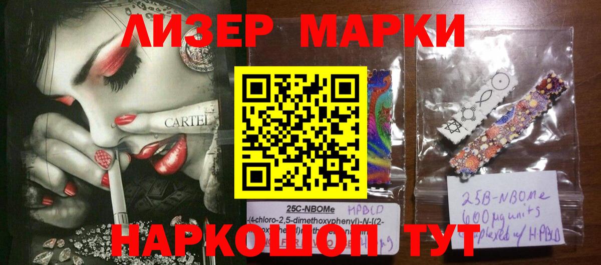 Лсд 25 экстази кислота  LSD-25 экстази ecstasy  Вход с VPN  Нижнекамск 