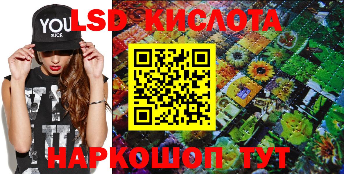 Марки NBOMe 1500мкг  Марки 25I-NBOMe  купить наркотик  Вход с VPN  Нижнекамск 