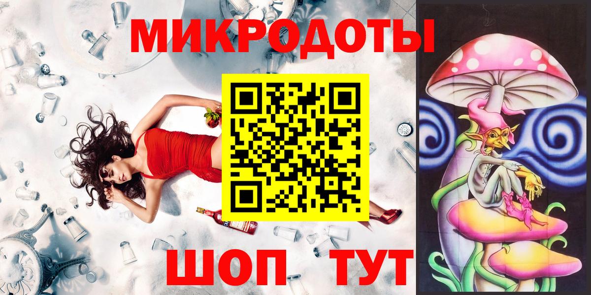 Галлюциногенные грибы мицелий  Вход с VPN  Нижнекамск 
